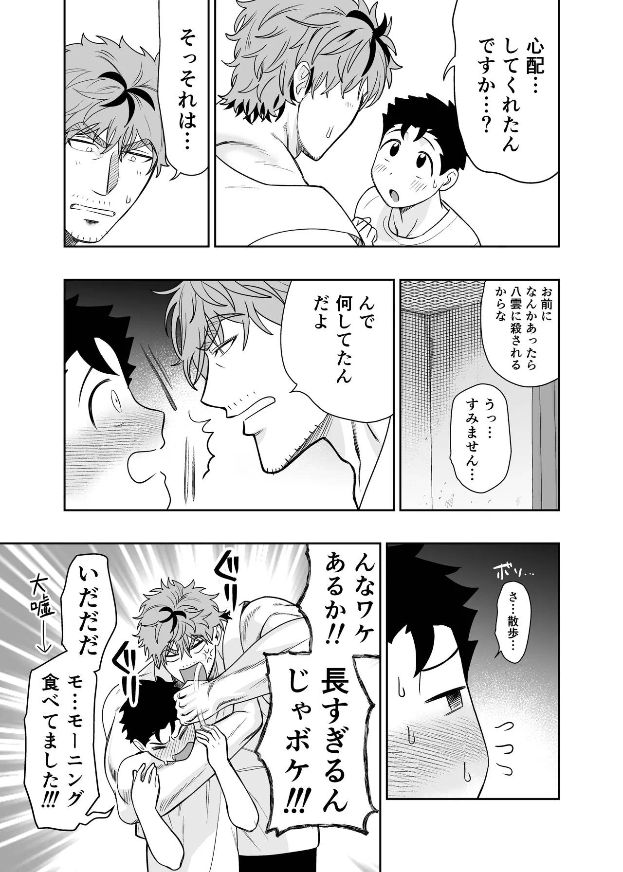 หน้า 27