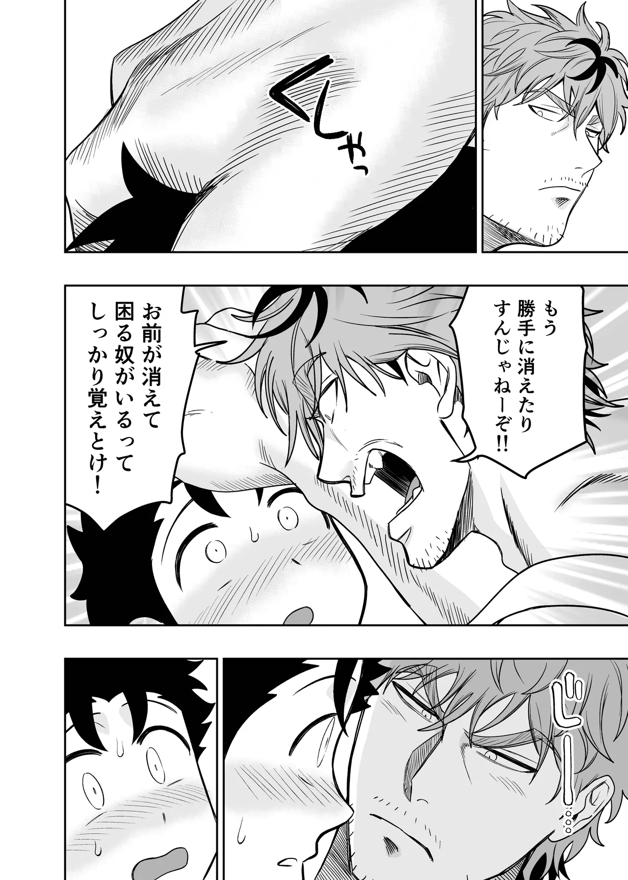 หน้า 28