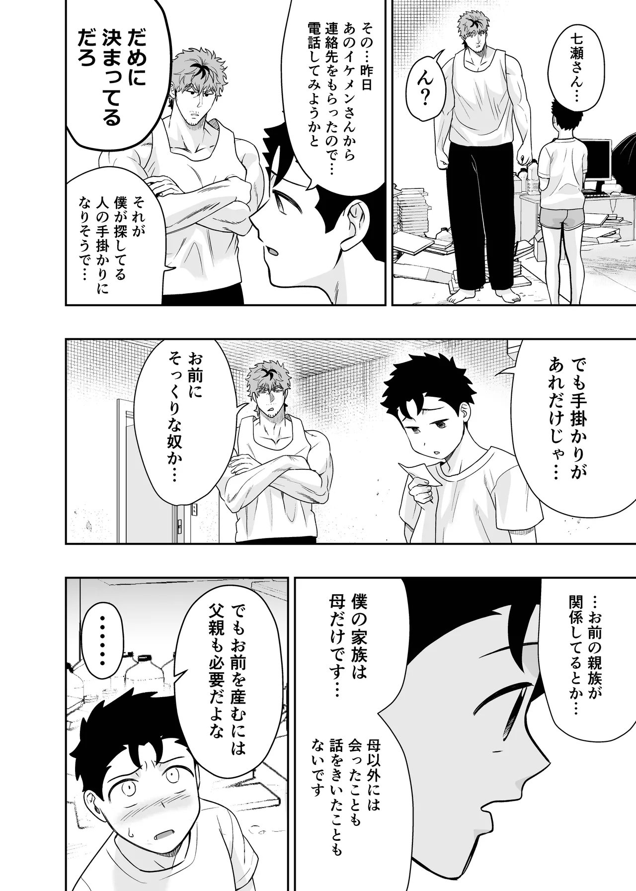 หน้า 30