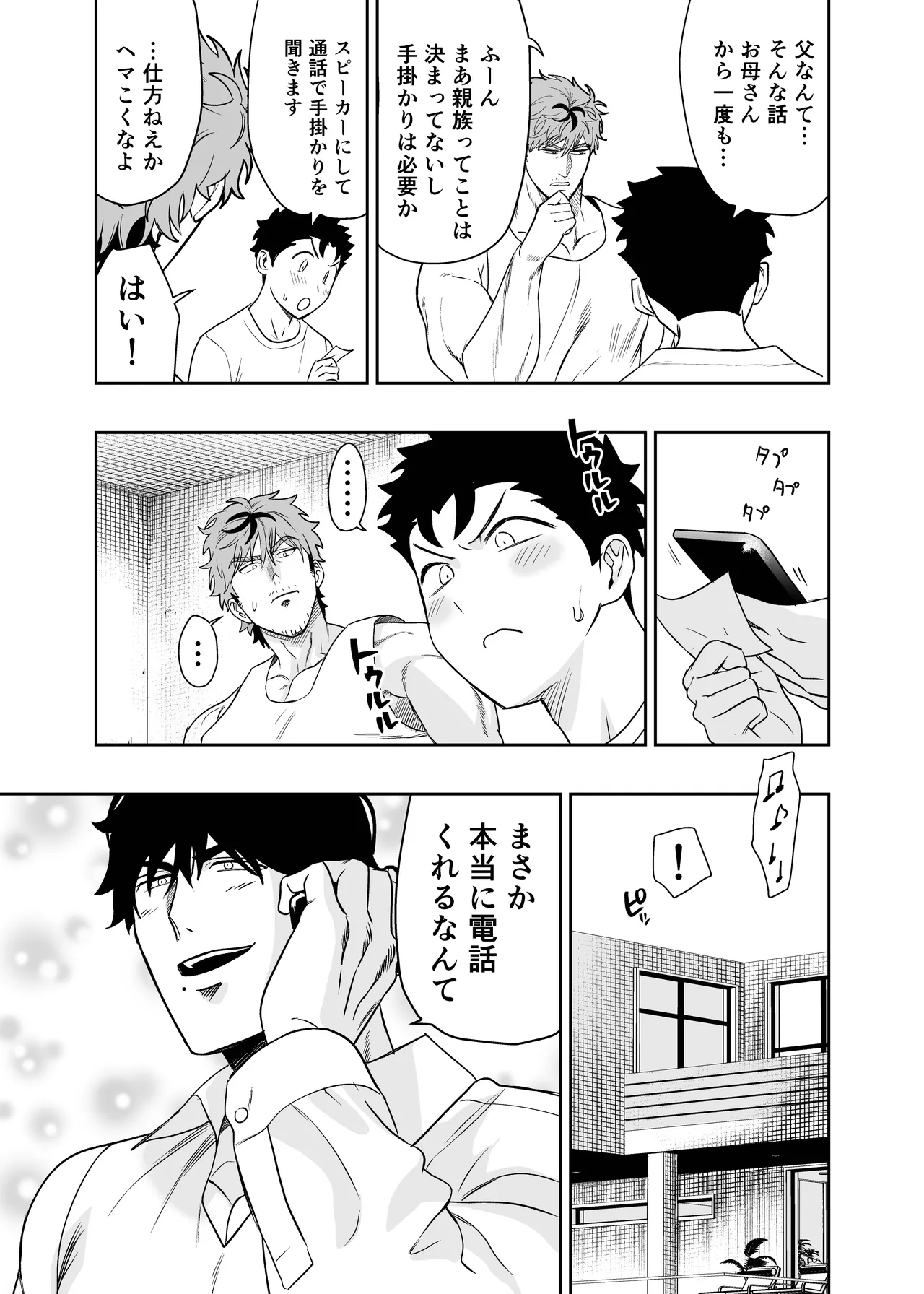 หน้า 31