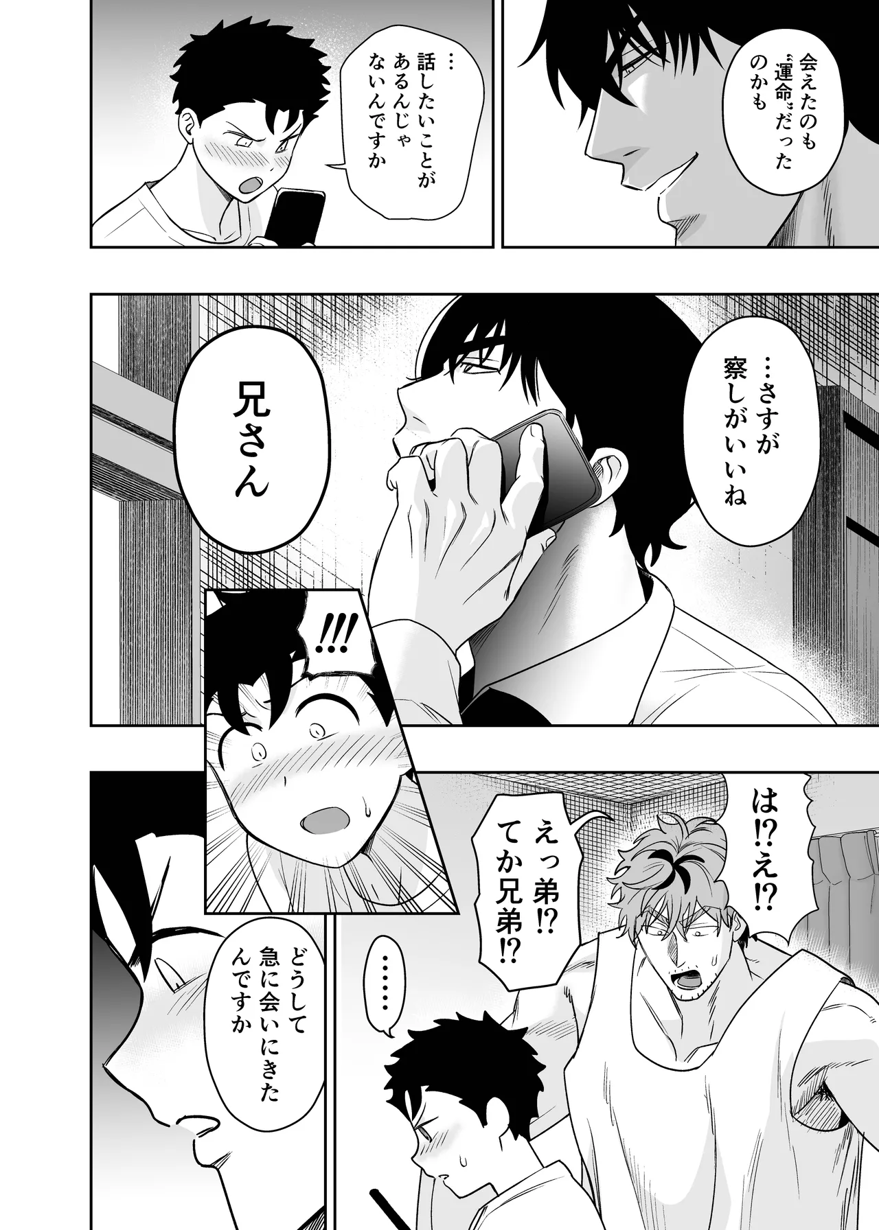 หน้า 32