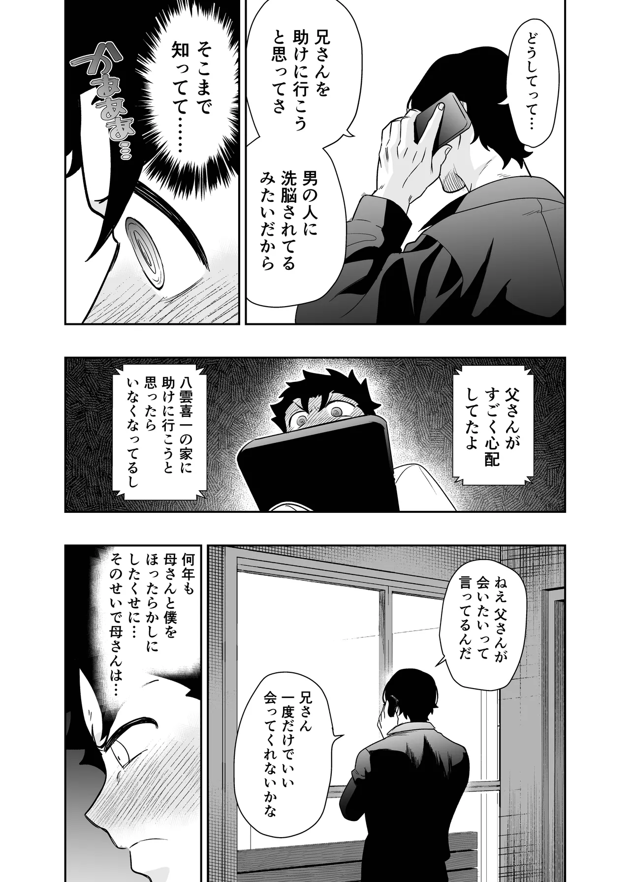 หน้า 33