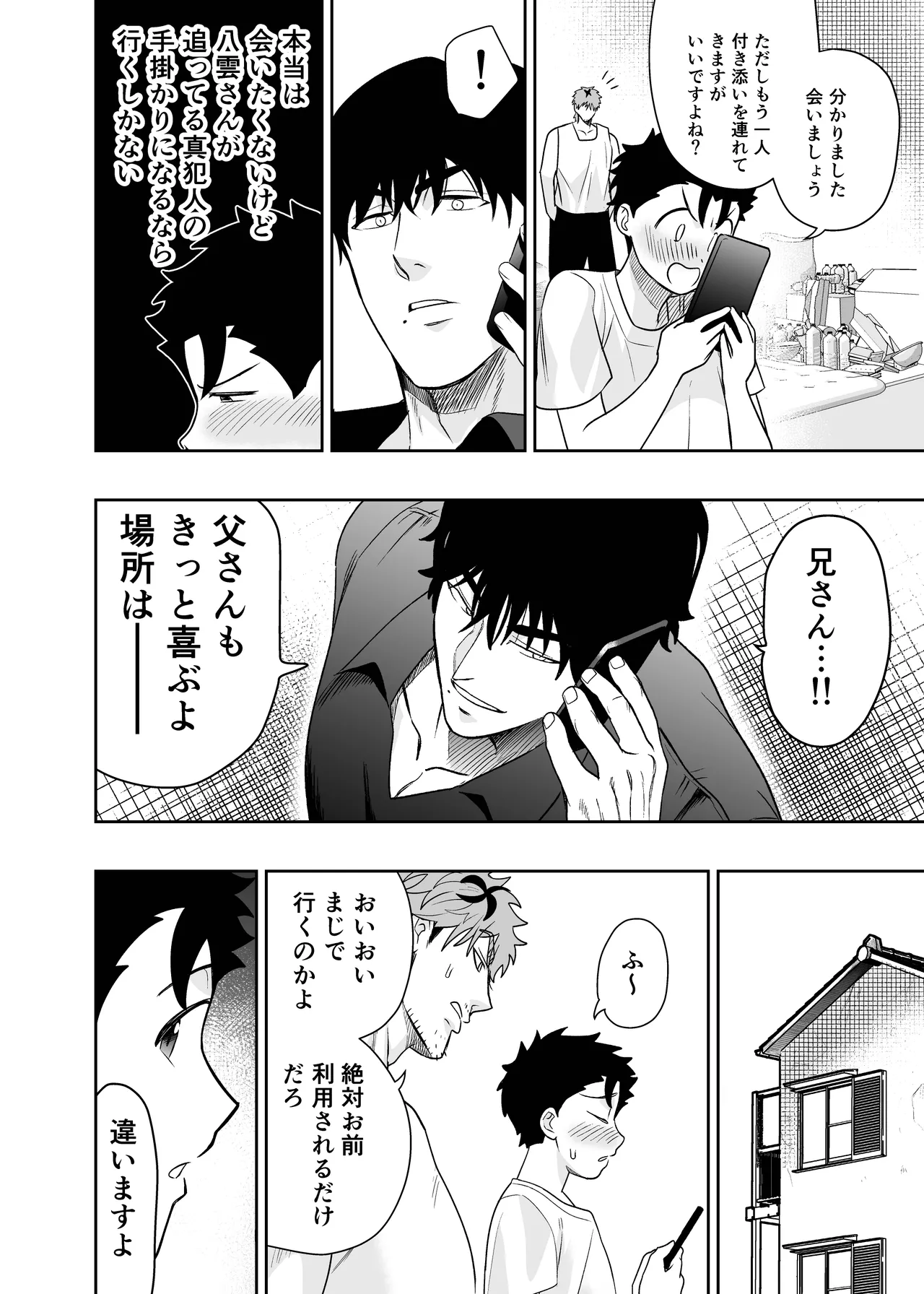 หน้า 34