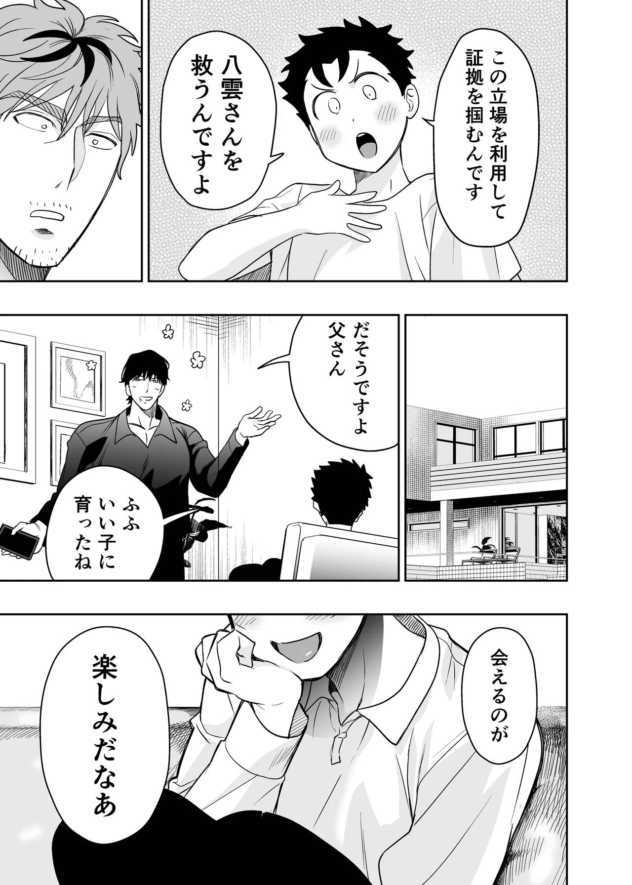 หน้า 35