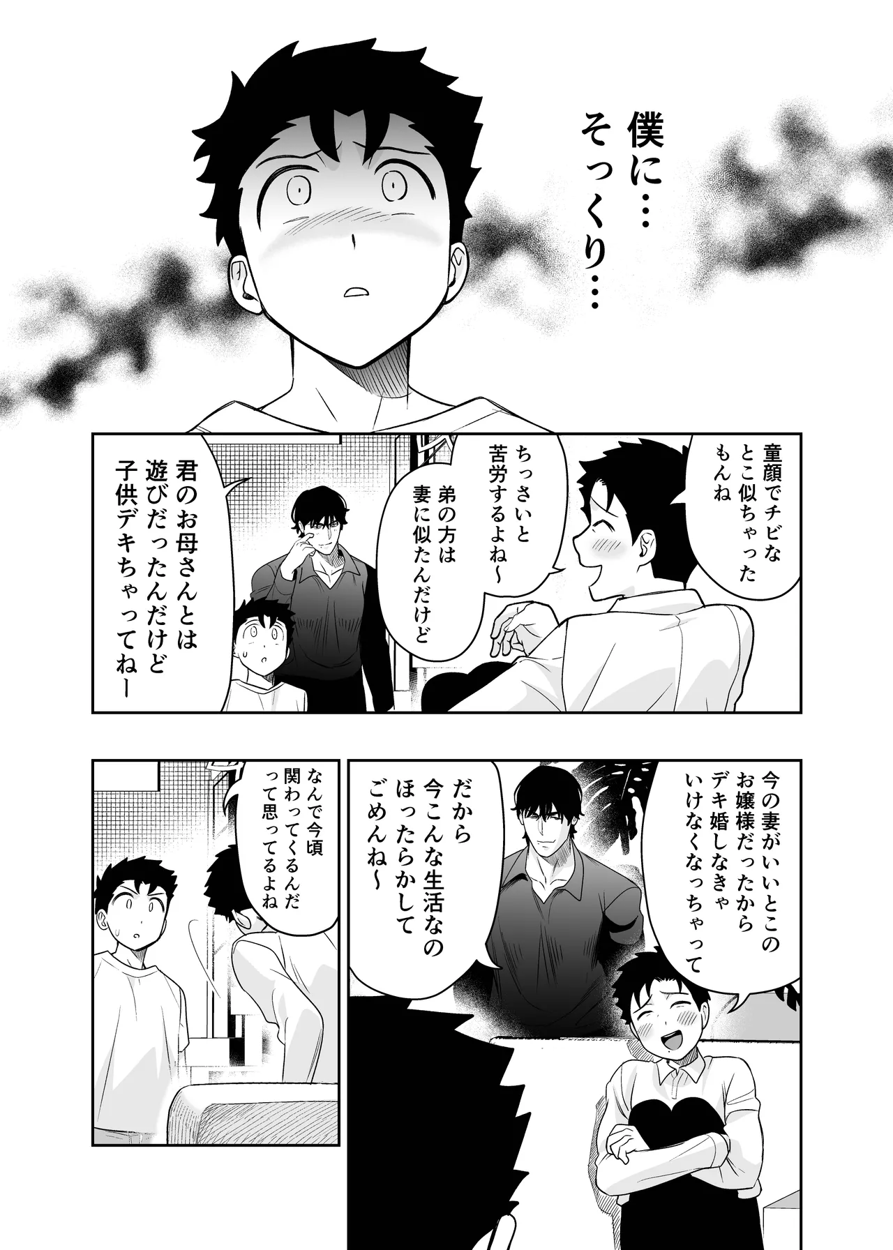 หน้า 41
