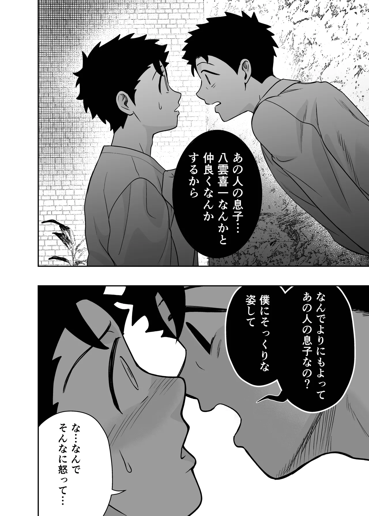 หน้า 42