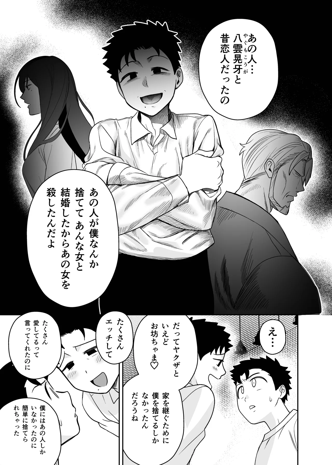 หน้า 43
