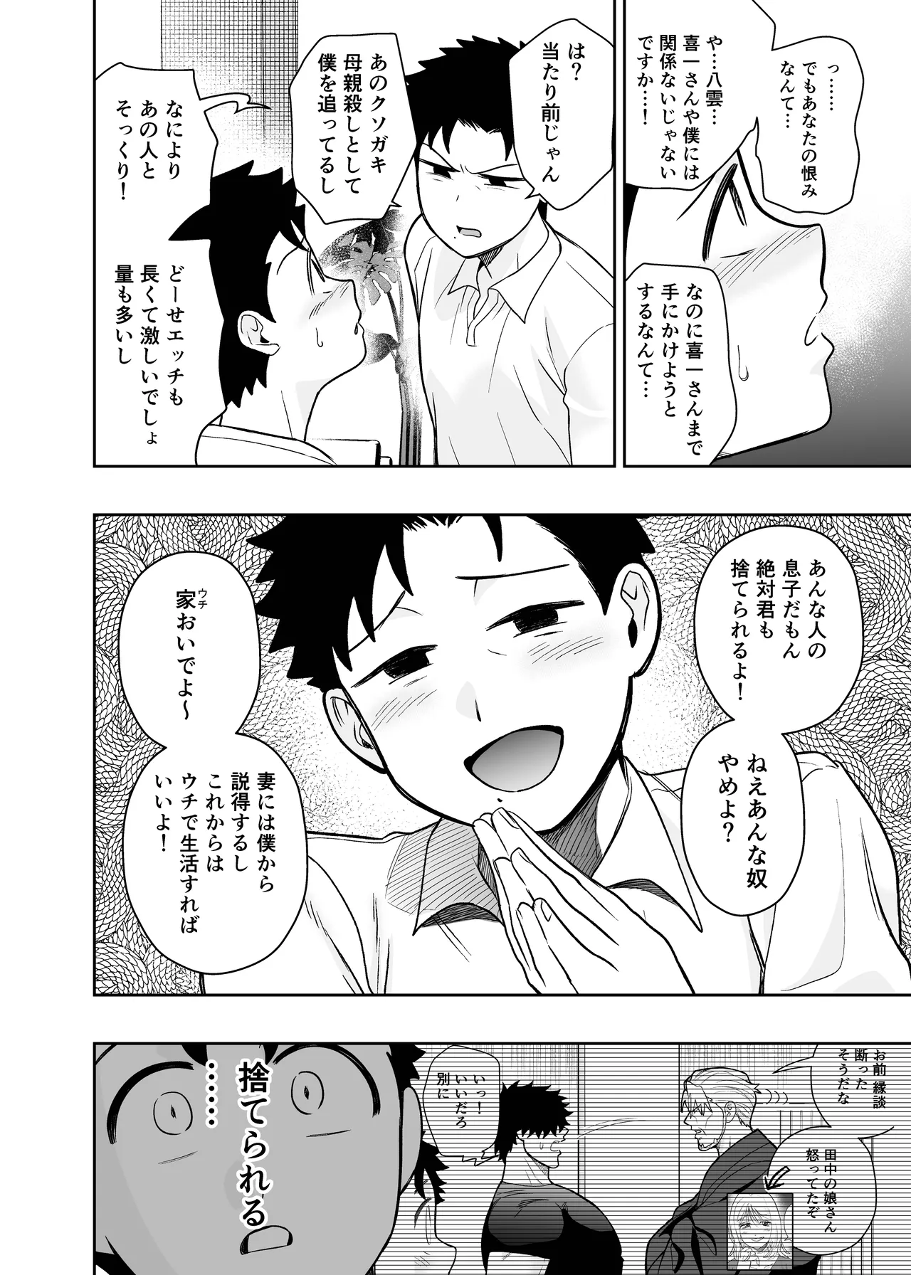 หน้า 44
