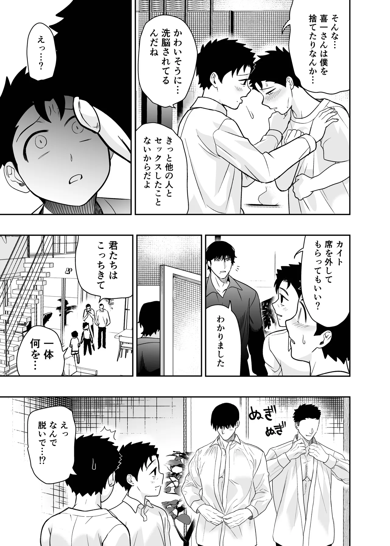 หน้า 45