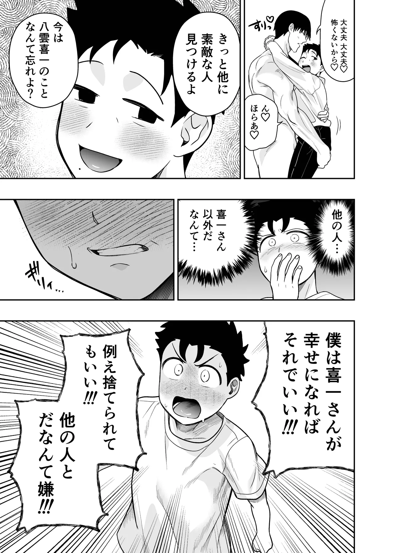 หน้า 47