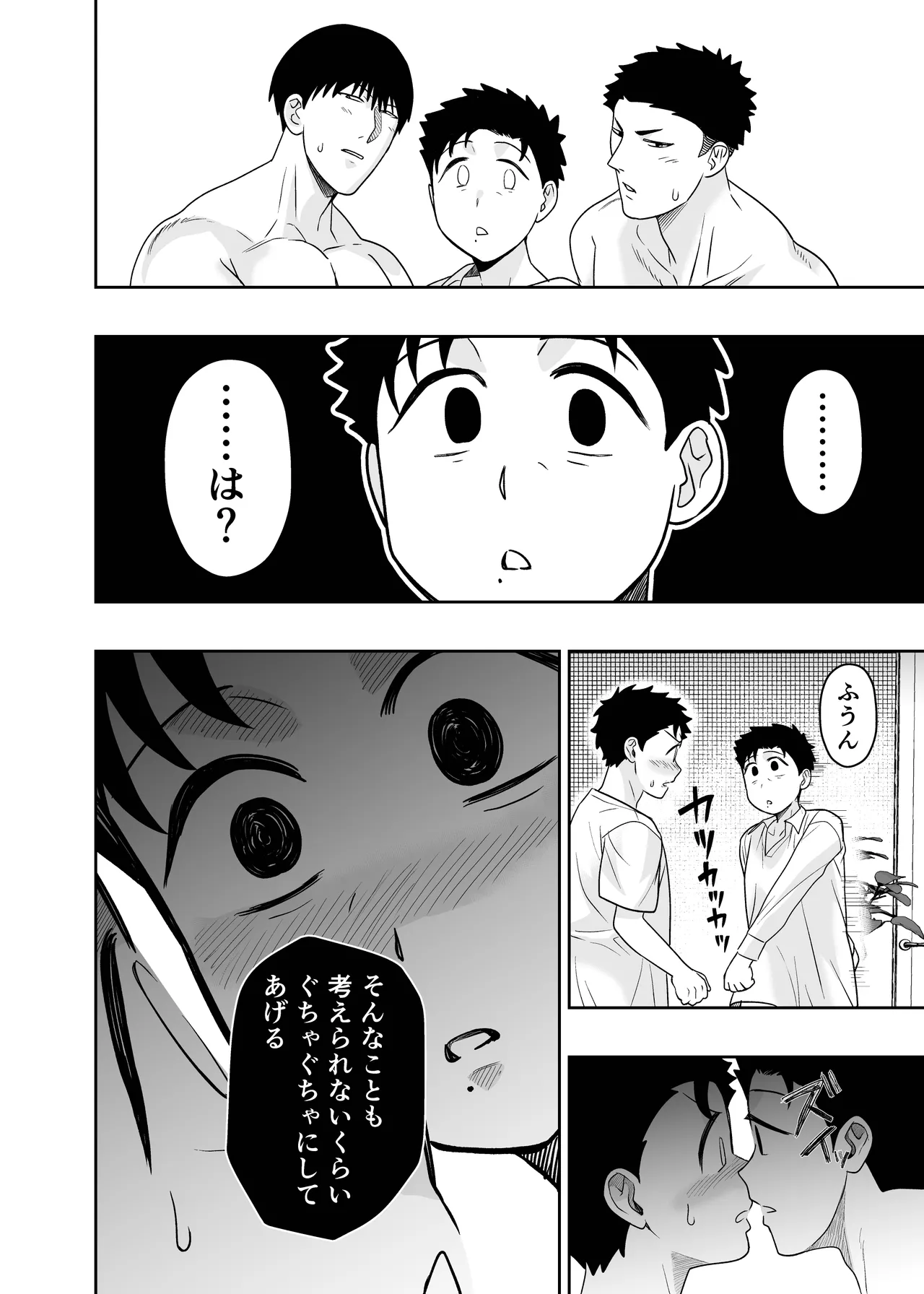 หน้า 48