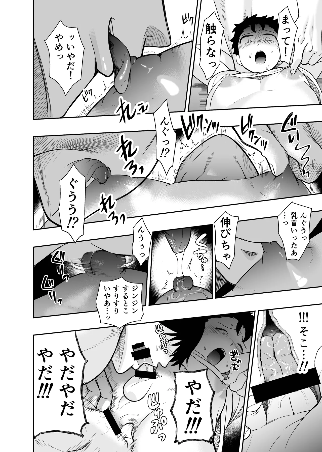 หน้า 50