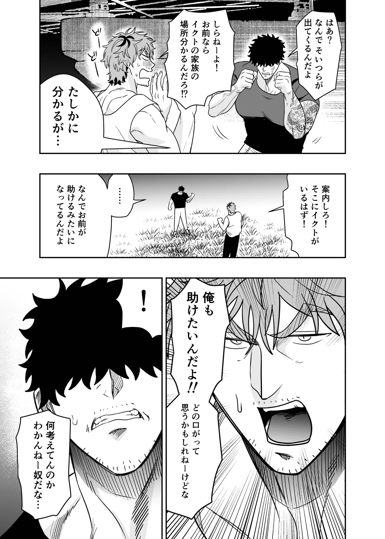 หน้า 57
