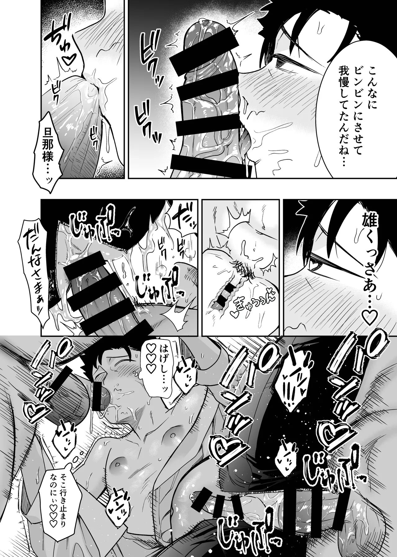 หน้า 62