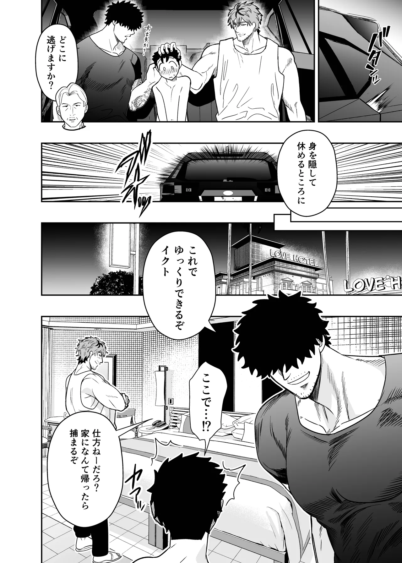 หน้า 72