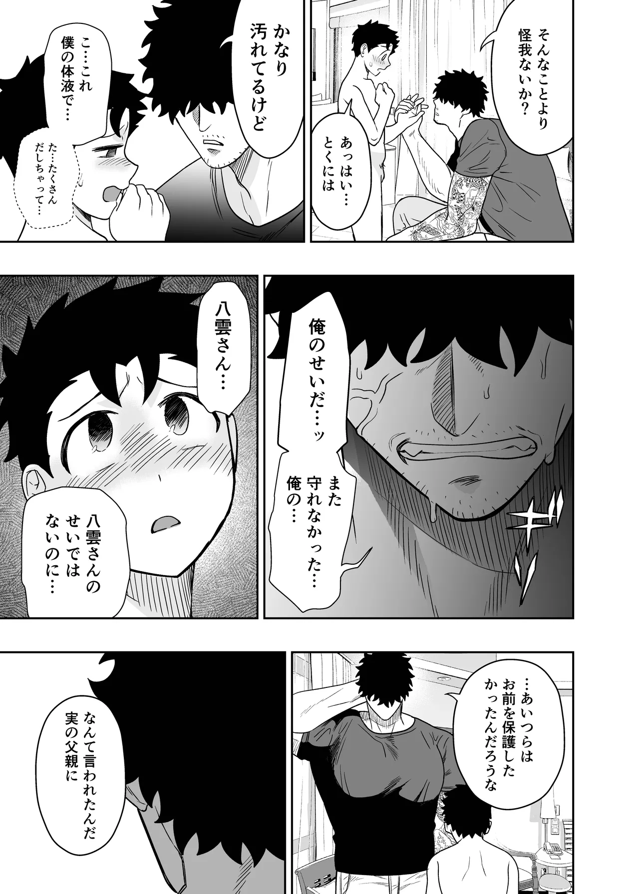 หน้า 73