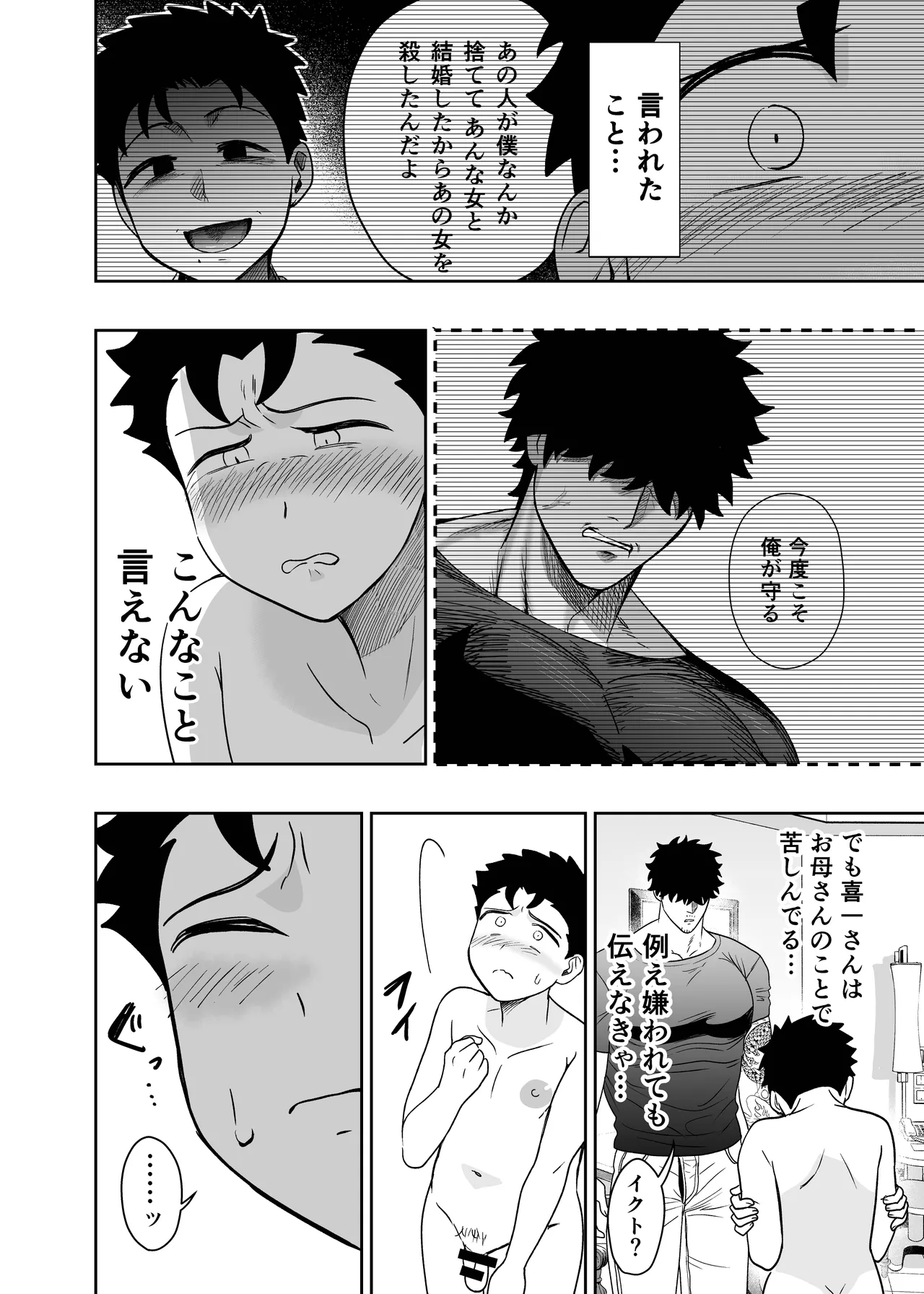 หน้า 74