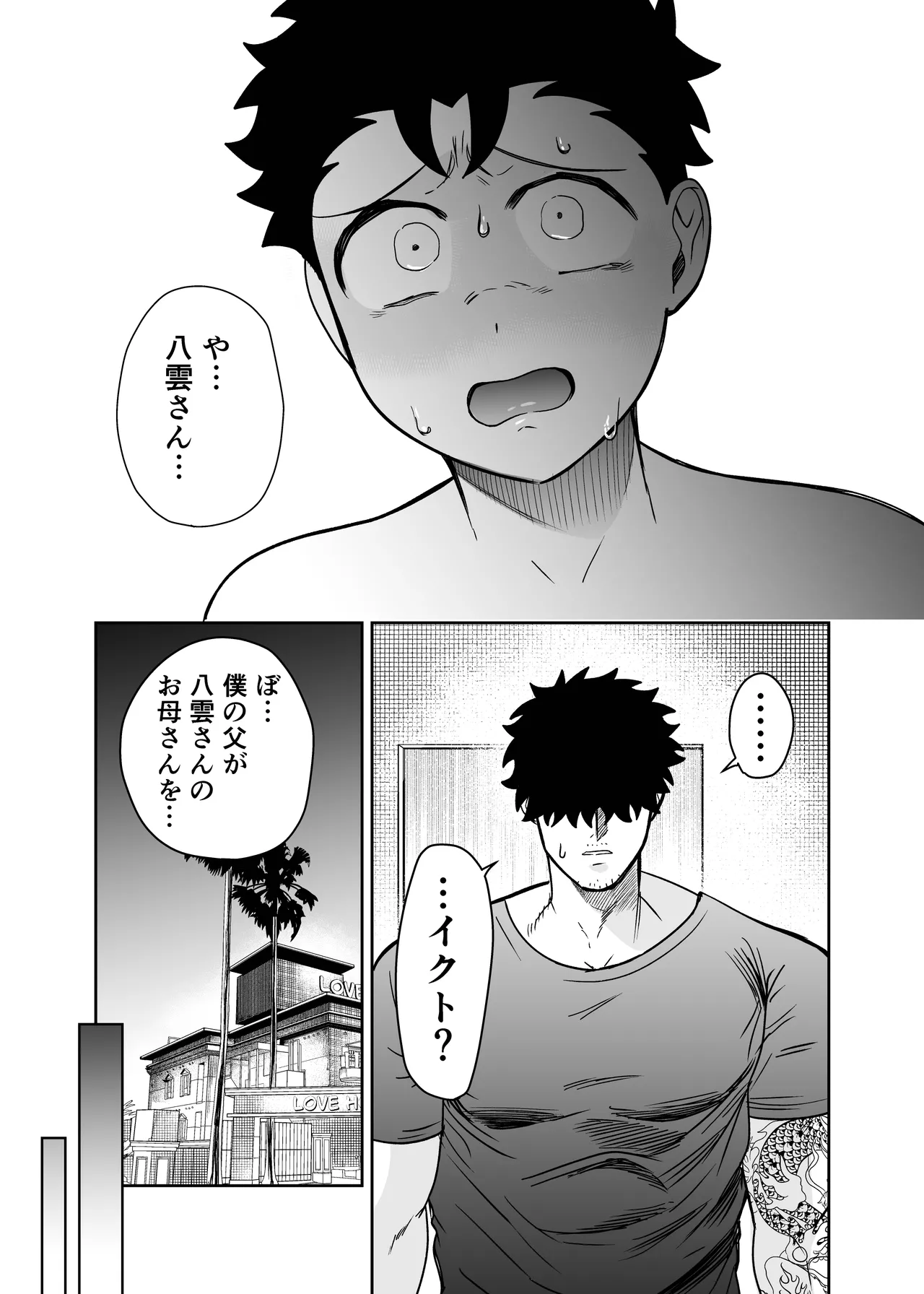 หน้า 75