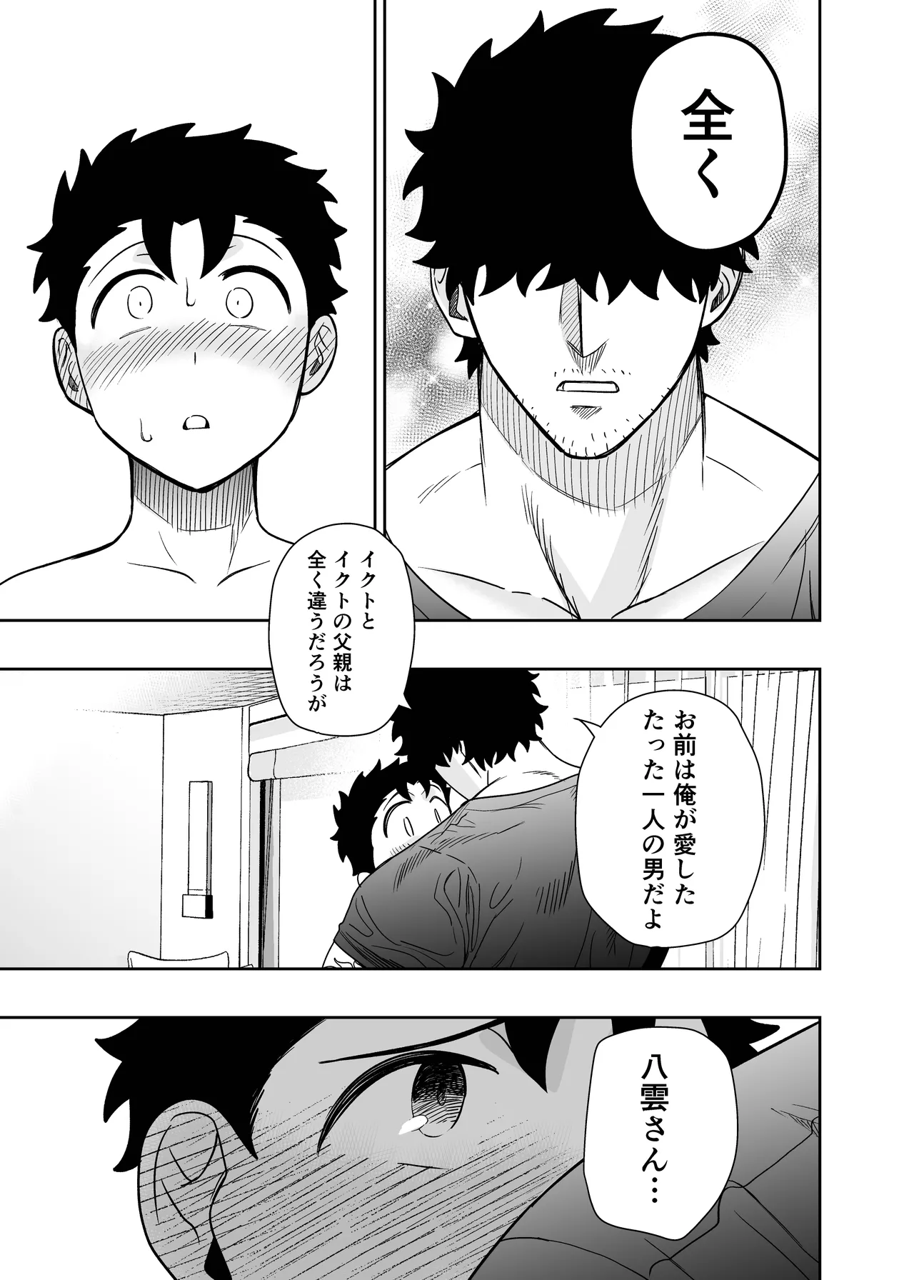 หน้า 77