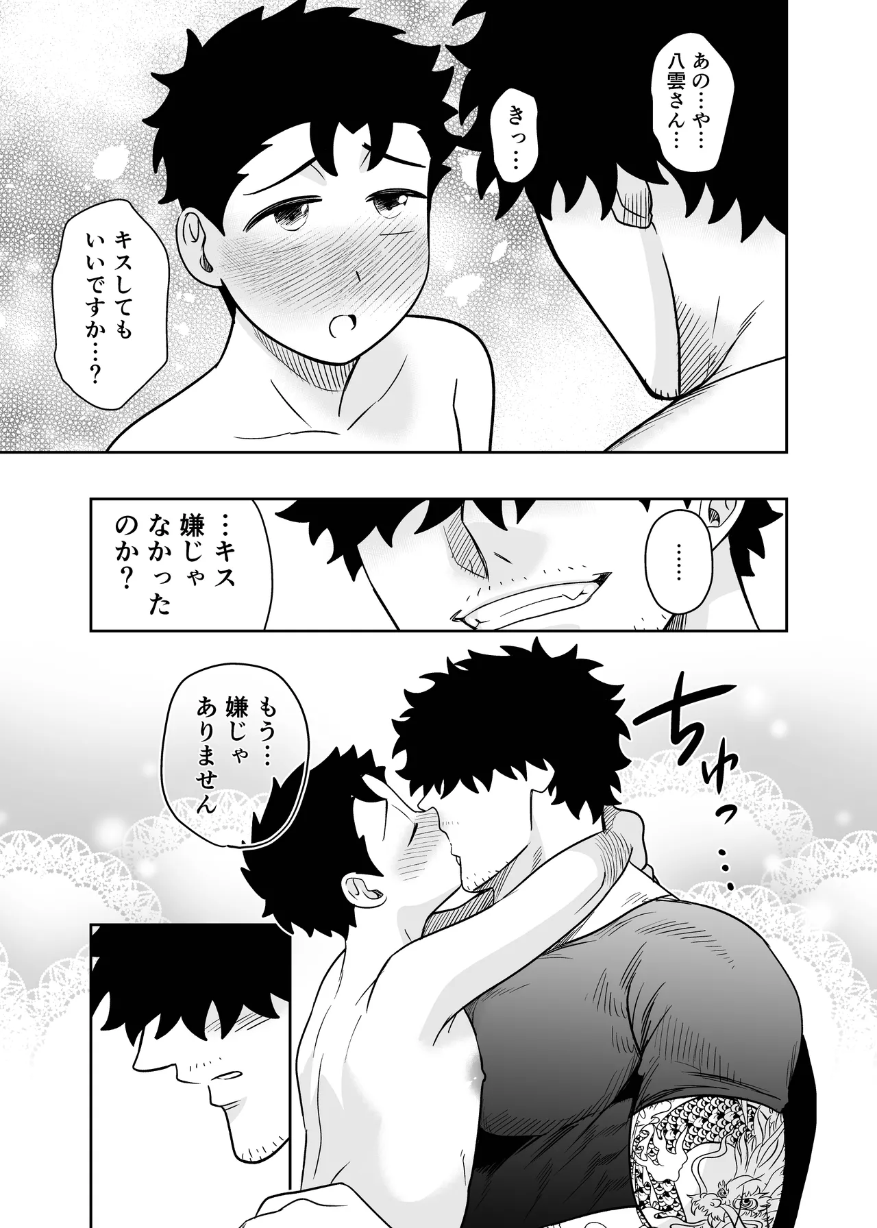 หน้า 79