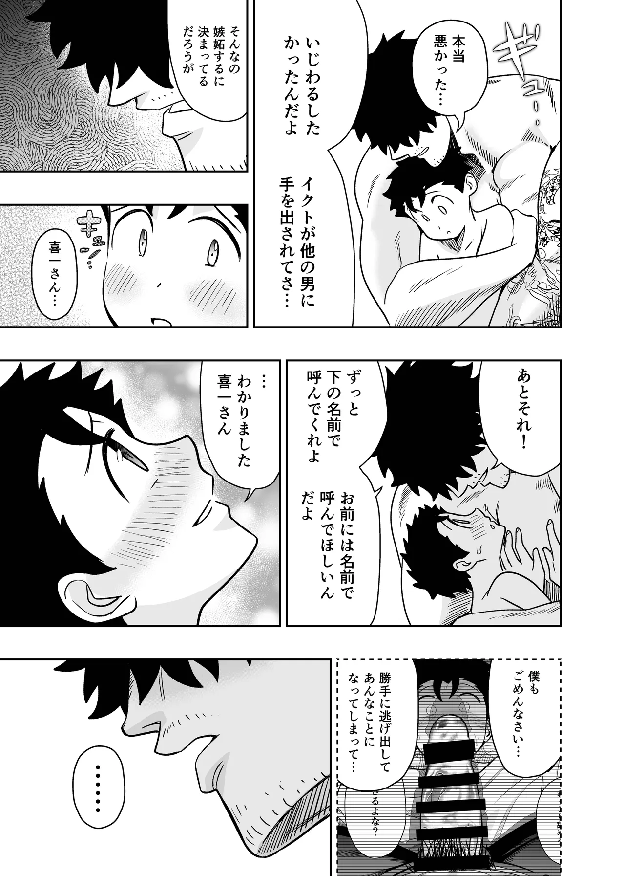 หน้า 109
