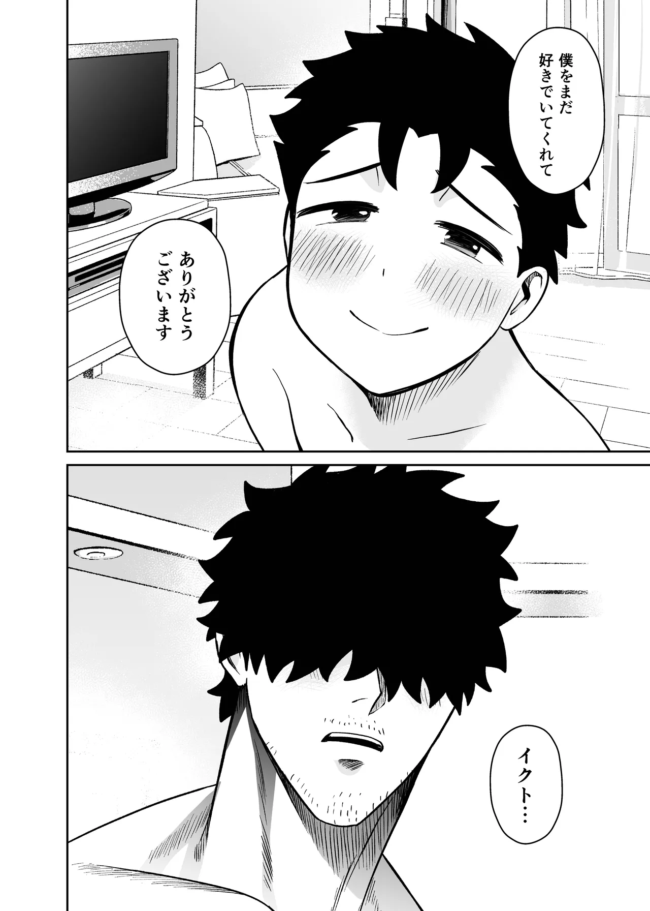 หน้า 110