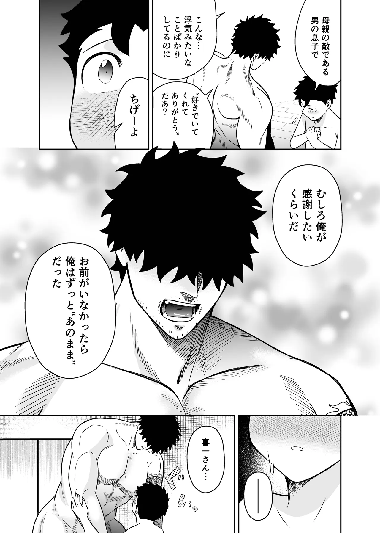 หน้า 111