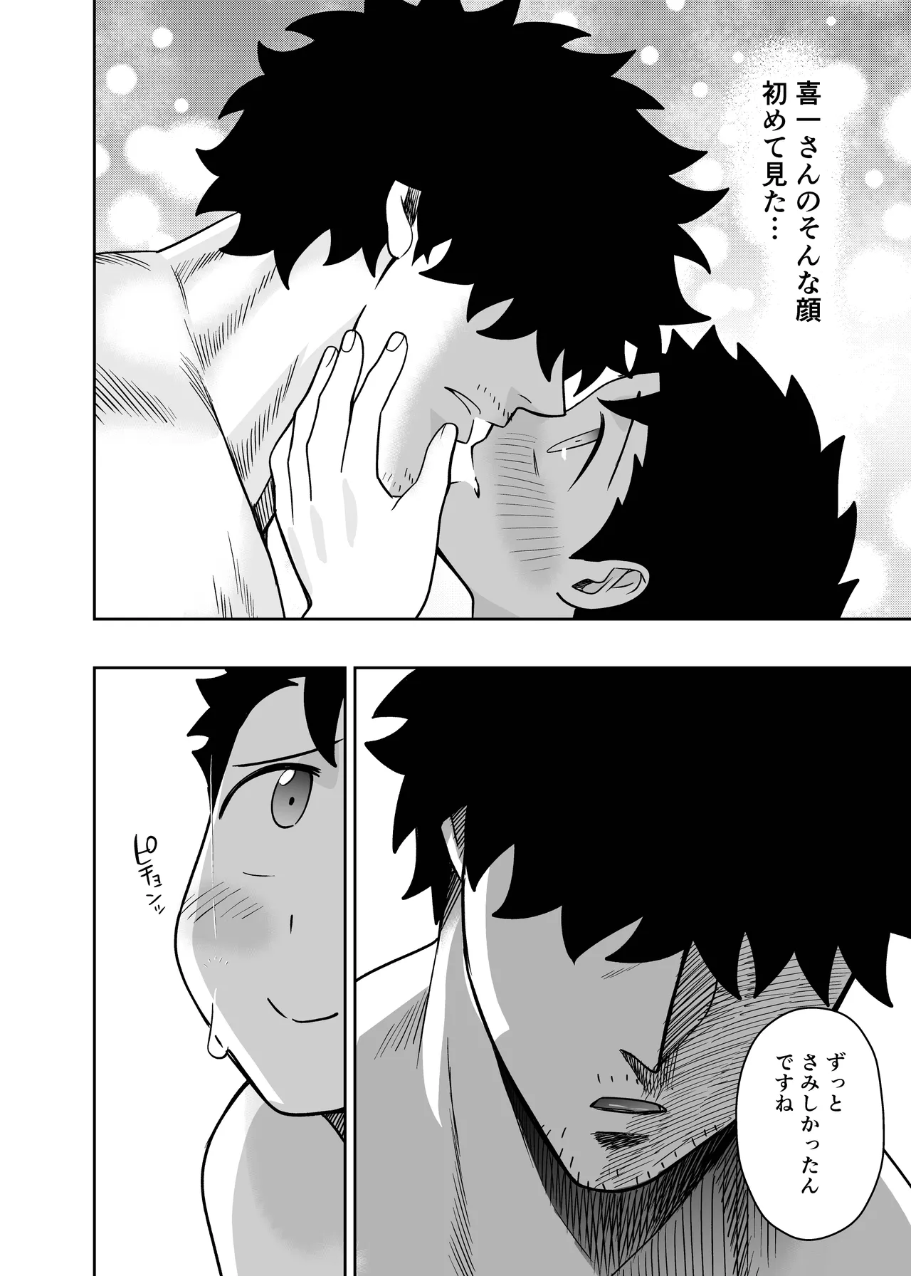 หน้า 112