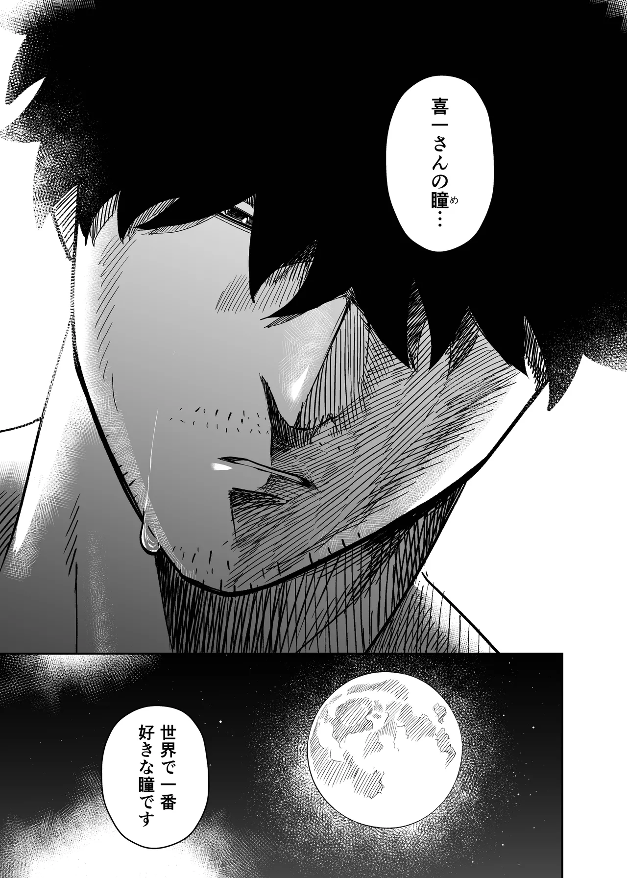 หน้า 113
