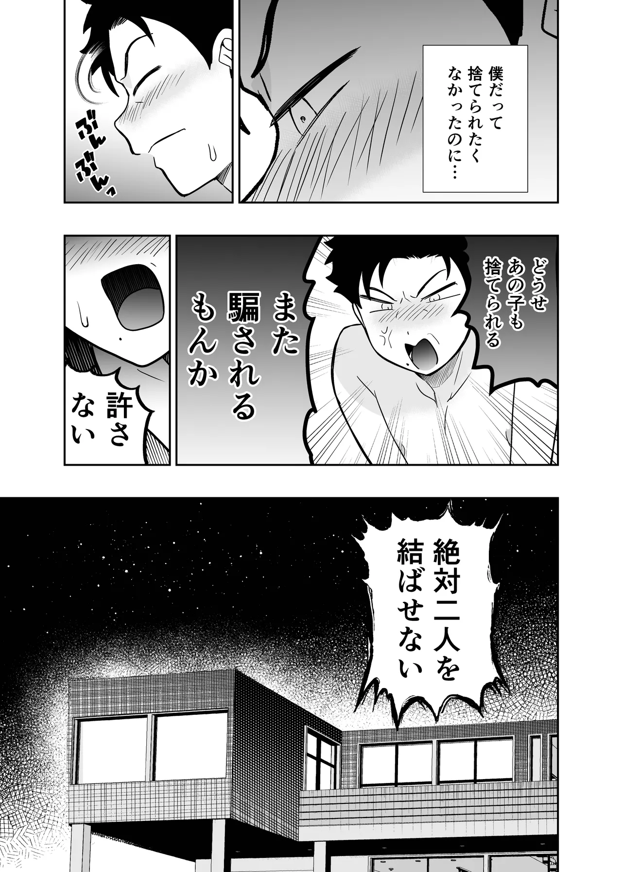หน้า 117