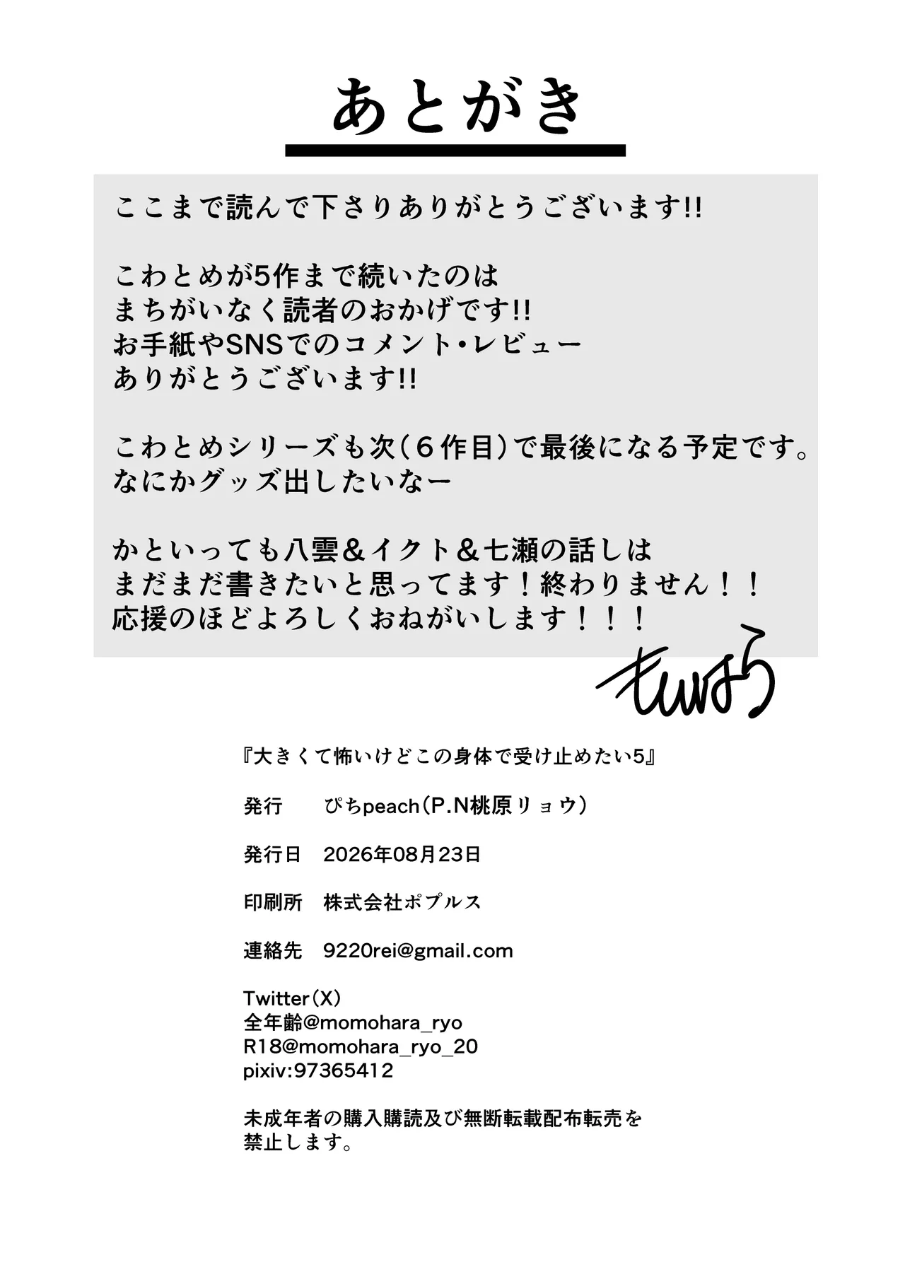 หน้า 118