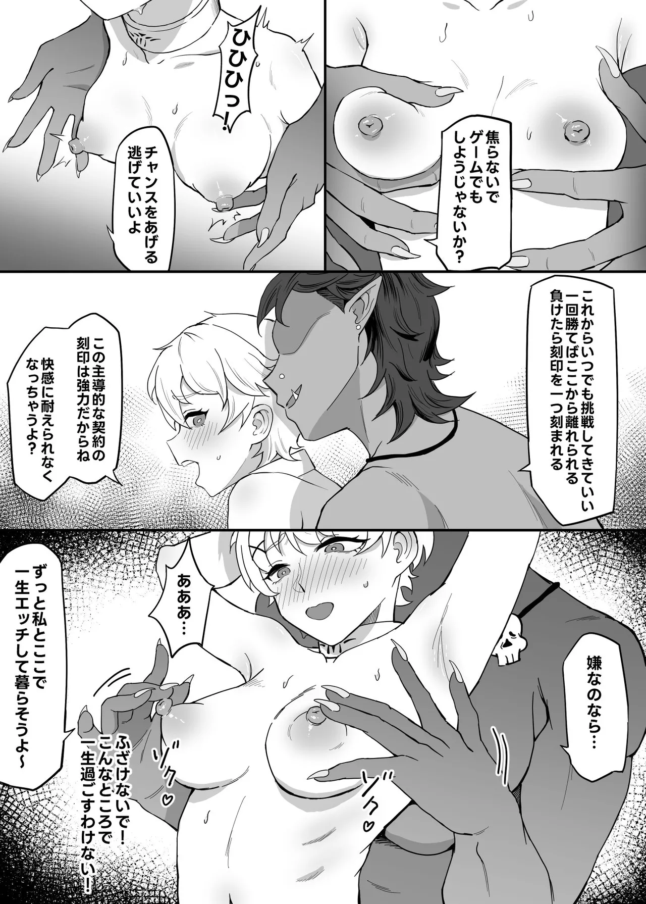 หน้า 15