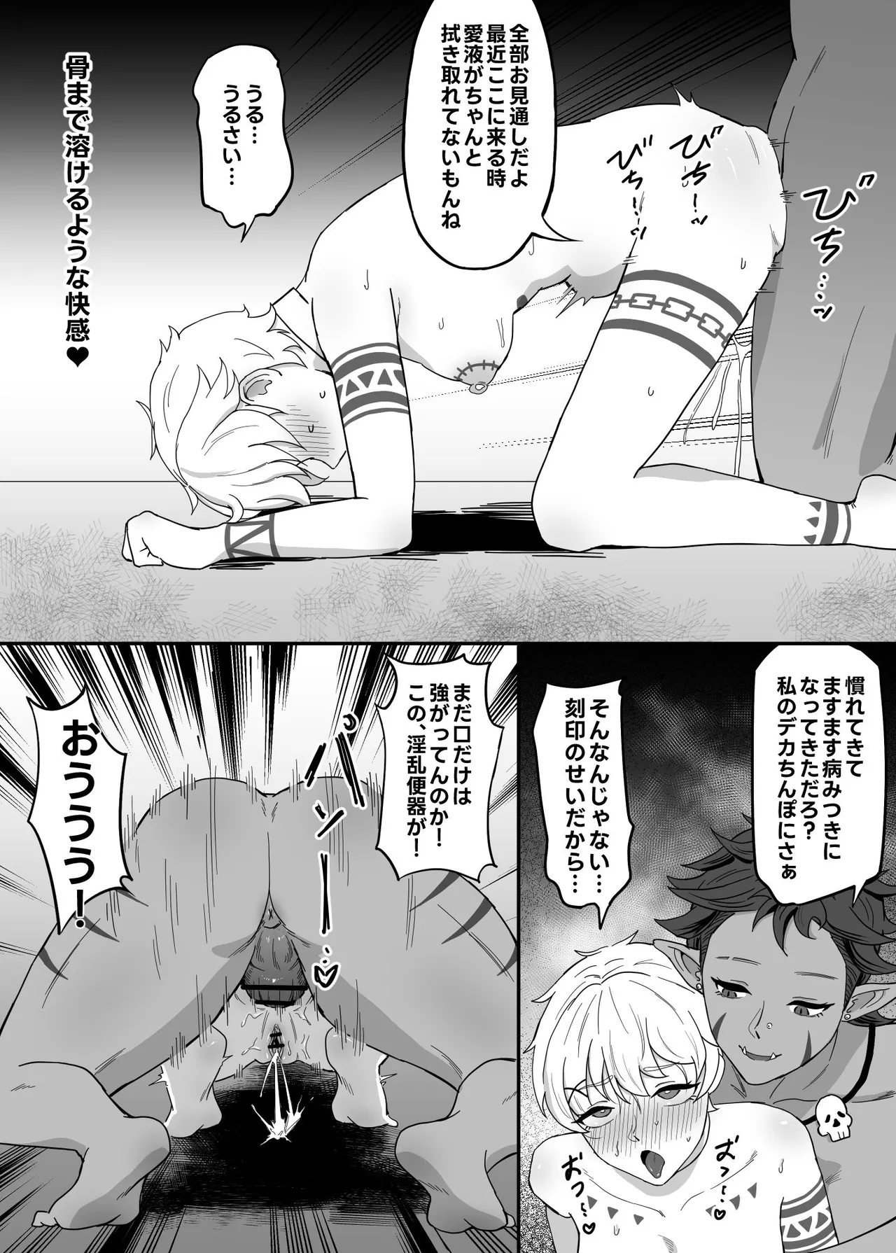 หน้า 19