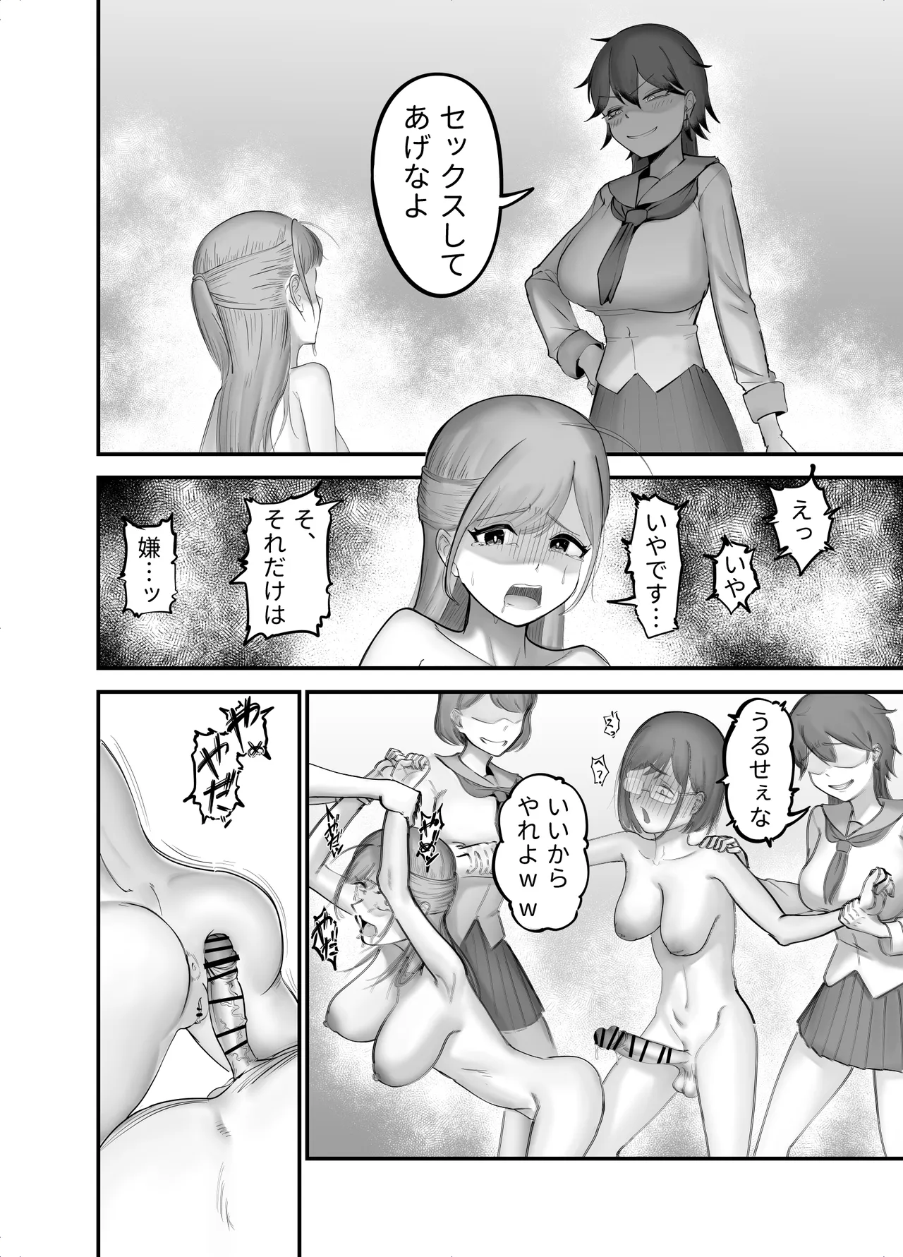 หน้า 11