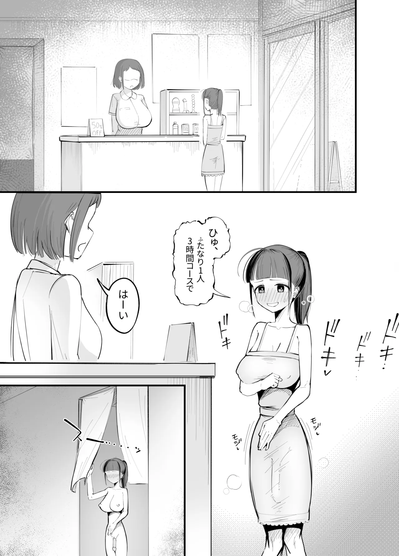หน้า 2