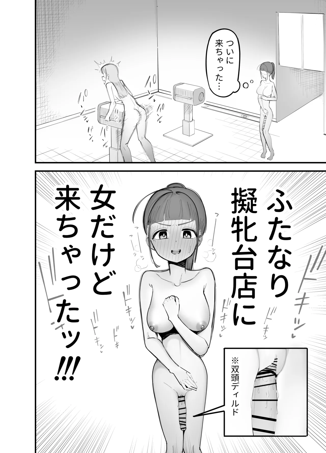 หน้า 3