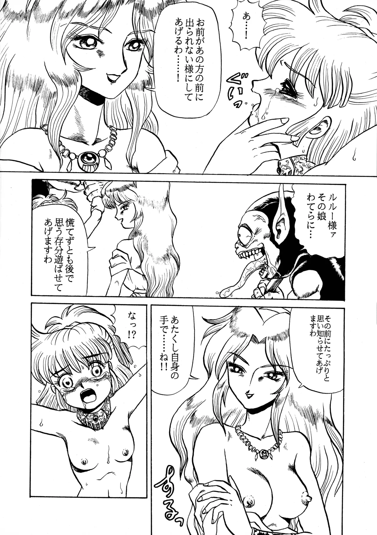 หน้า 20