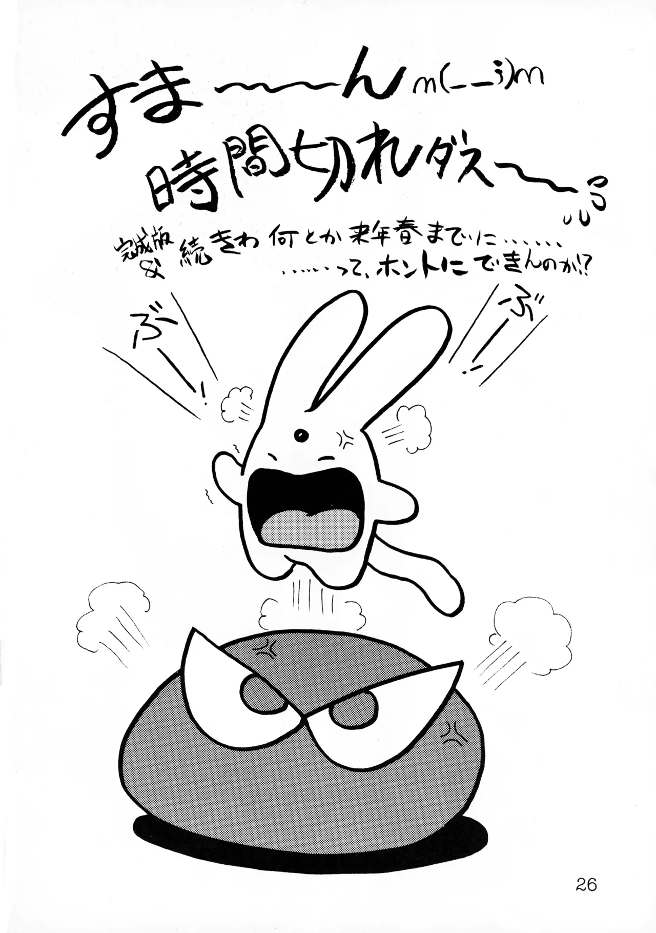 หน้า 27