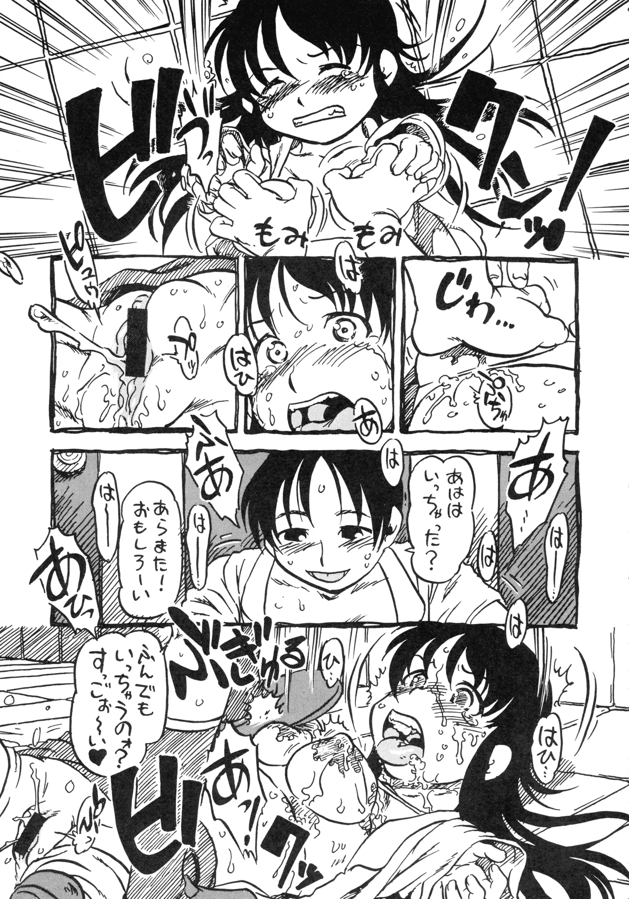 หน้า 11