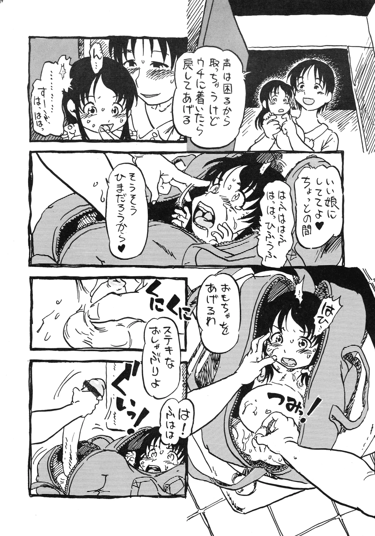 หน้า 26