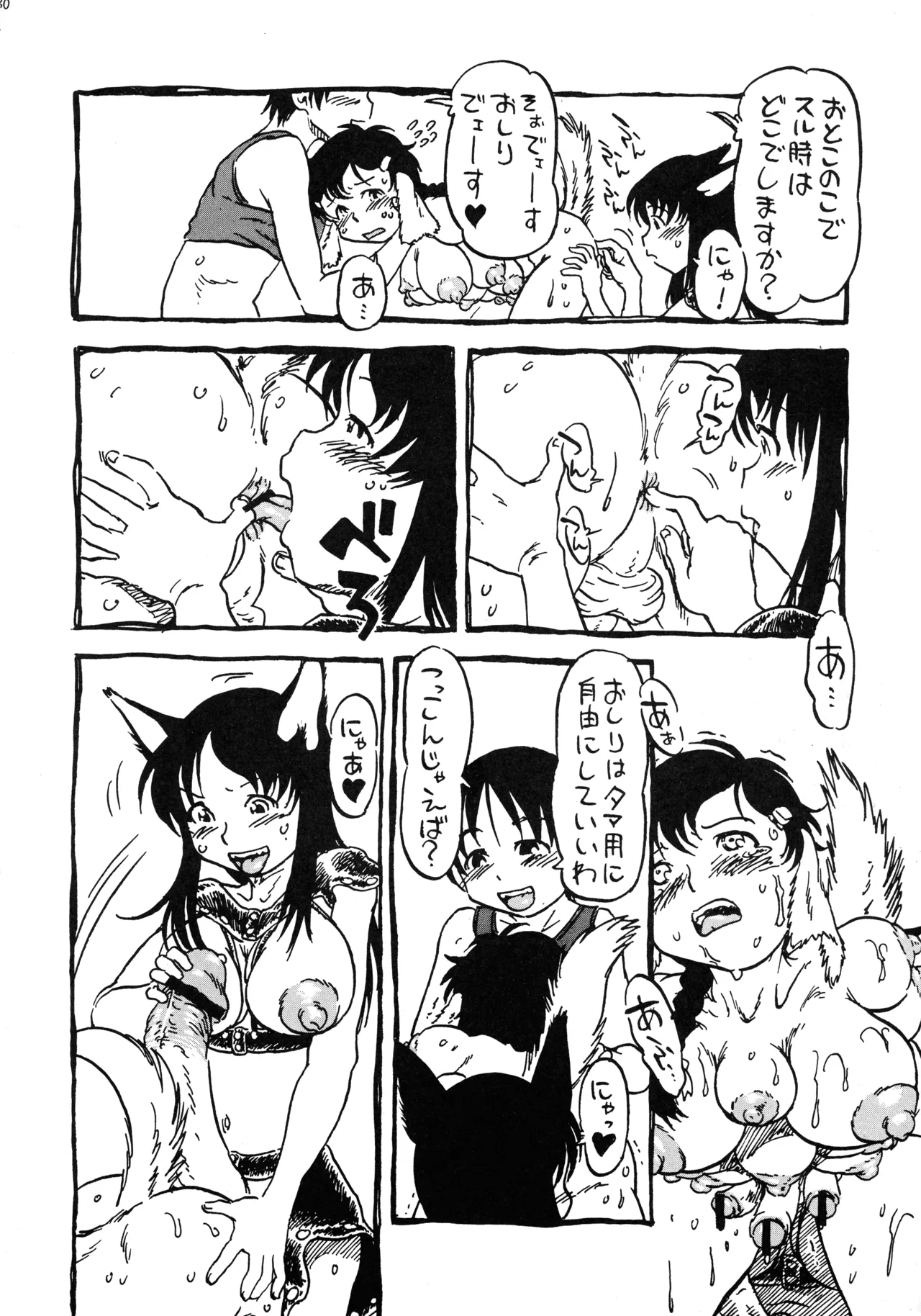 หน้า 32