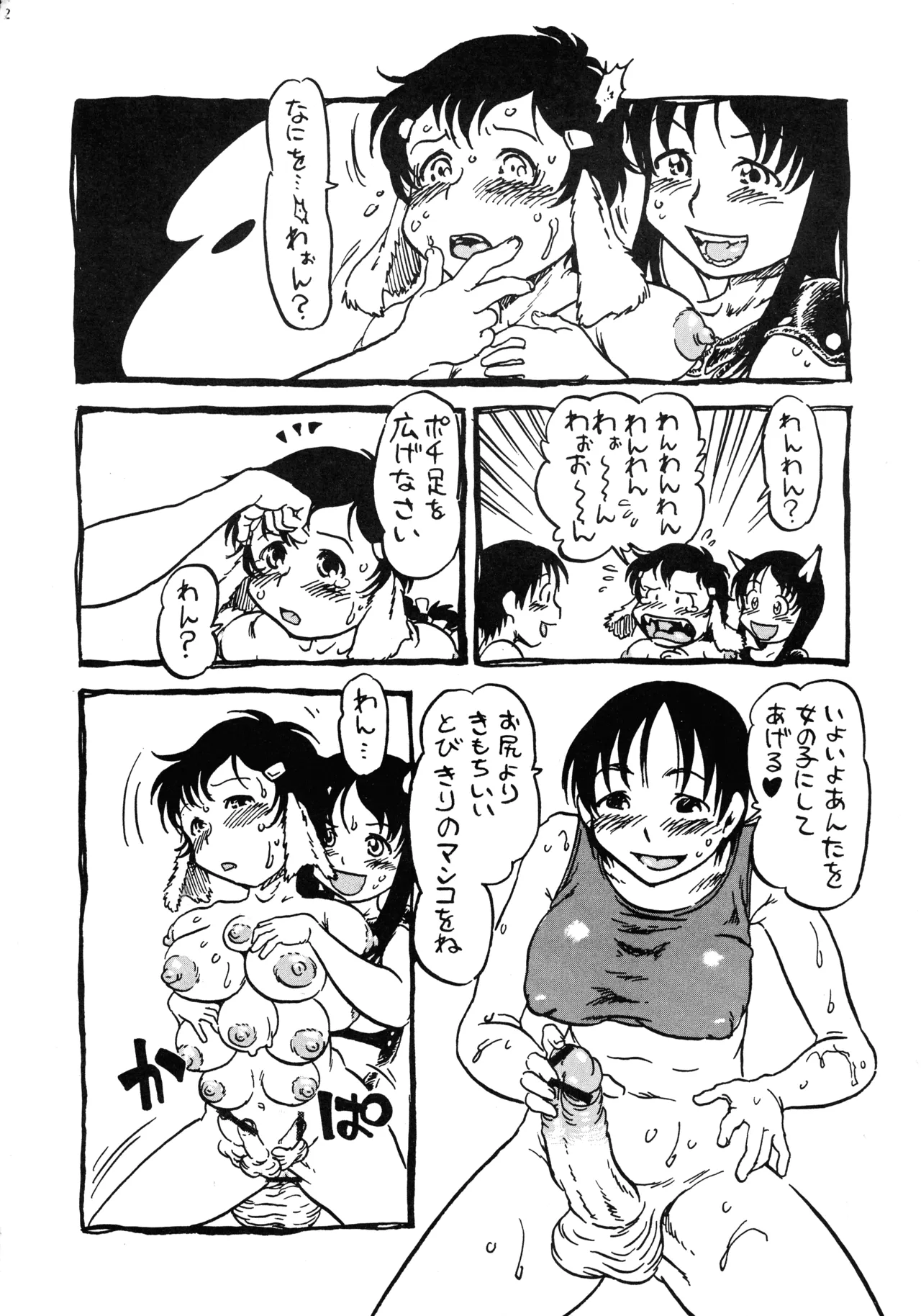 หน้า 34