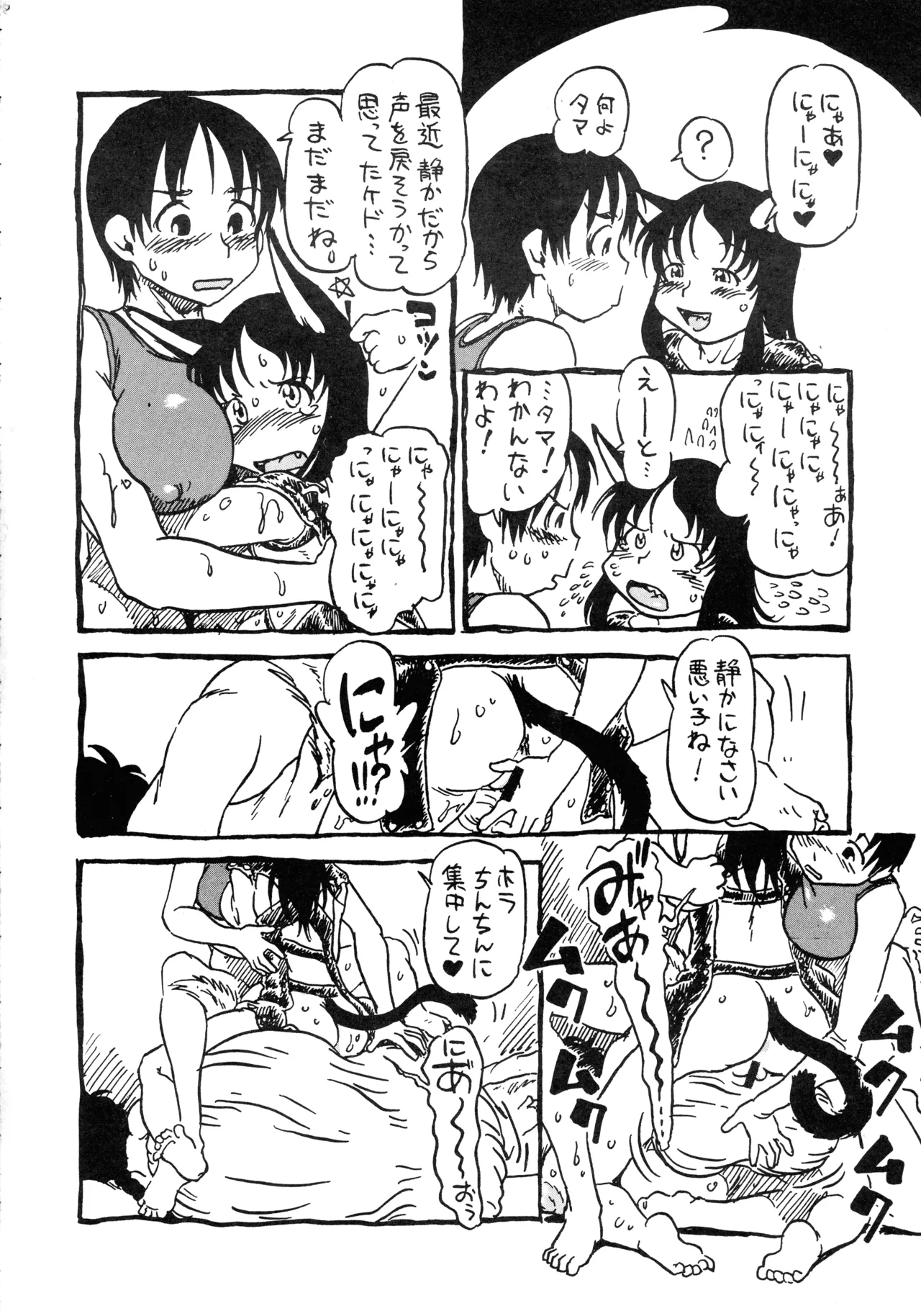 หน้า 38