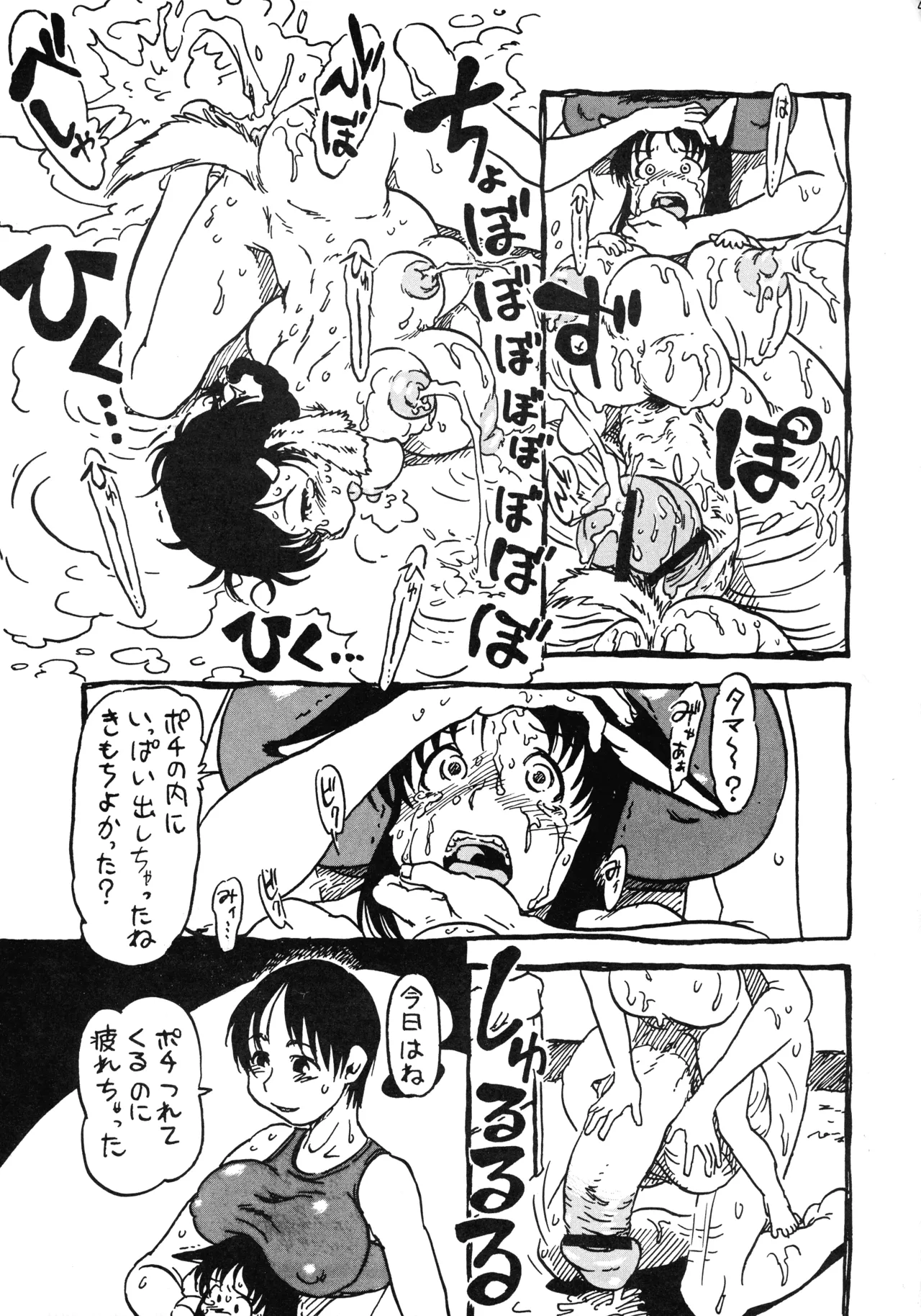 หน้า 43