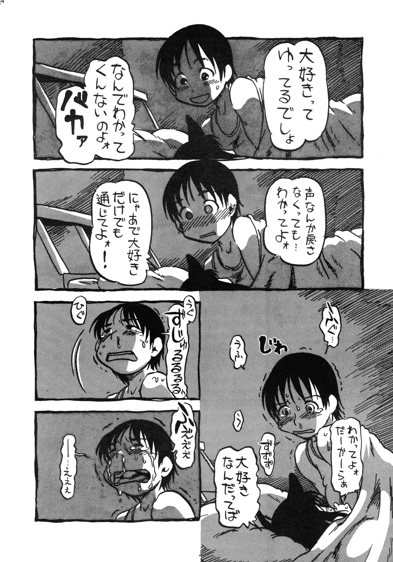หน้า 46