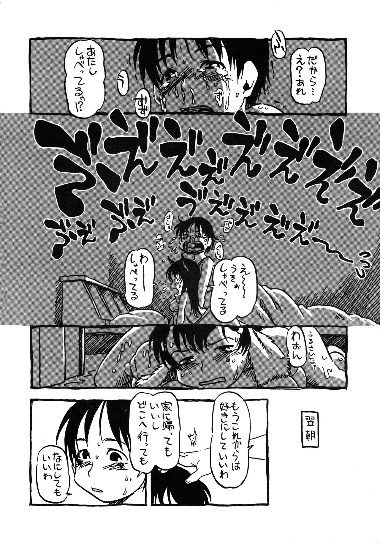 หน้า 48