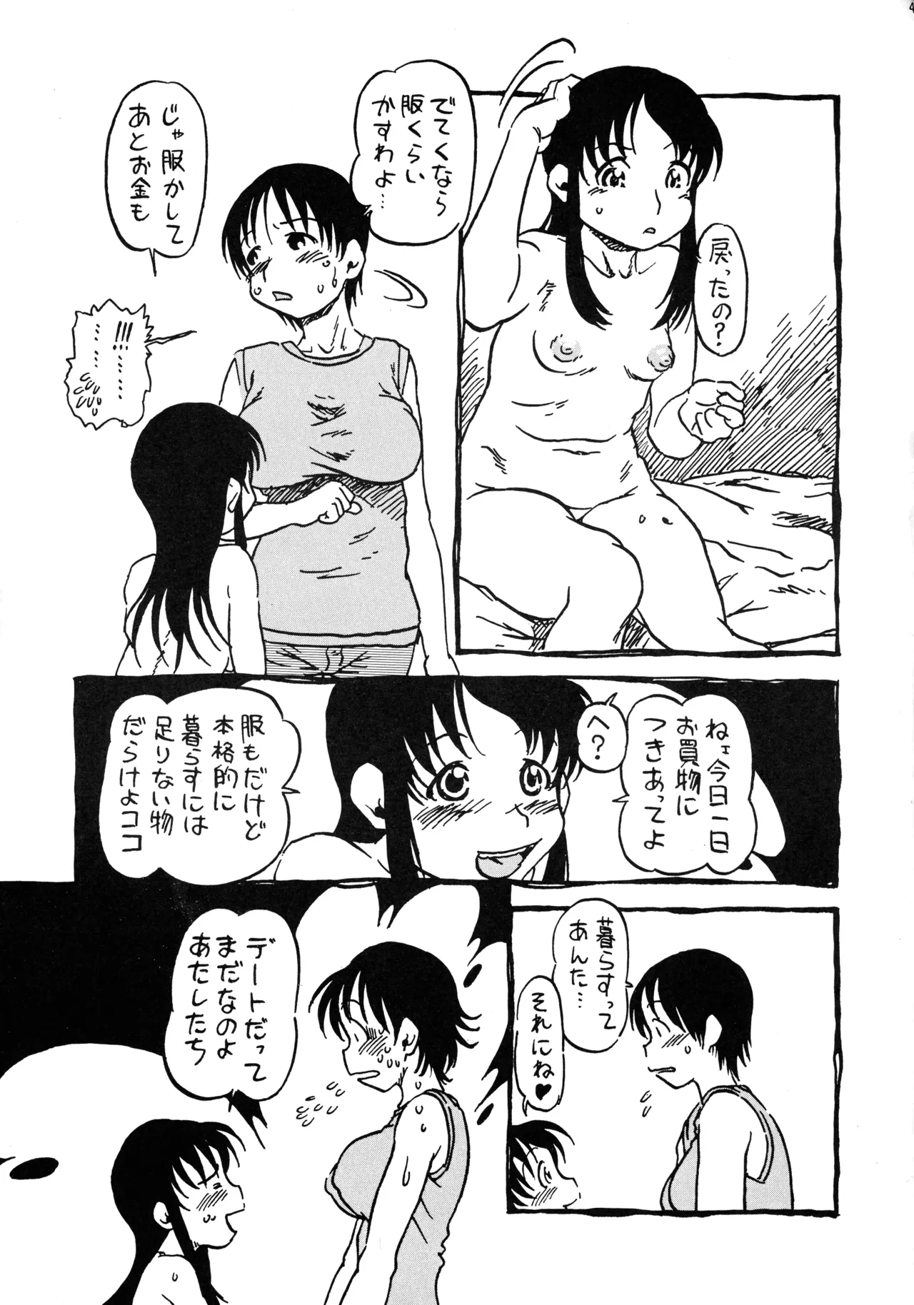 หน้า 49