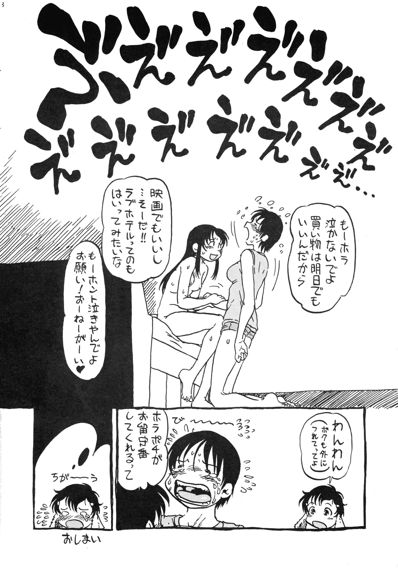 หน้า 50