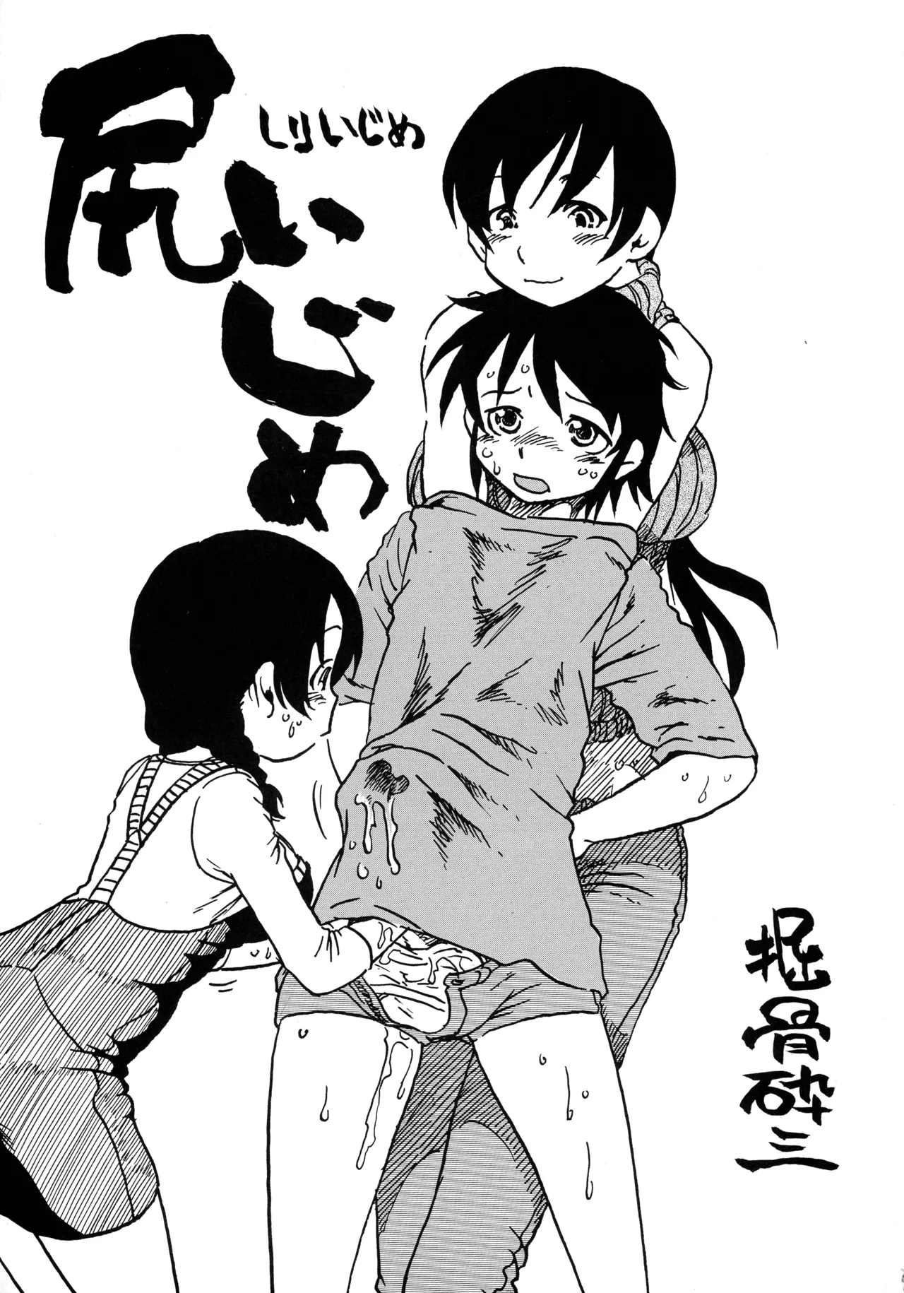 หน้า 5