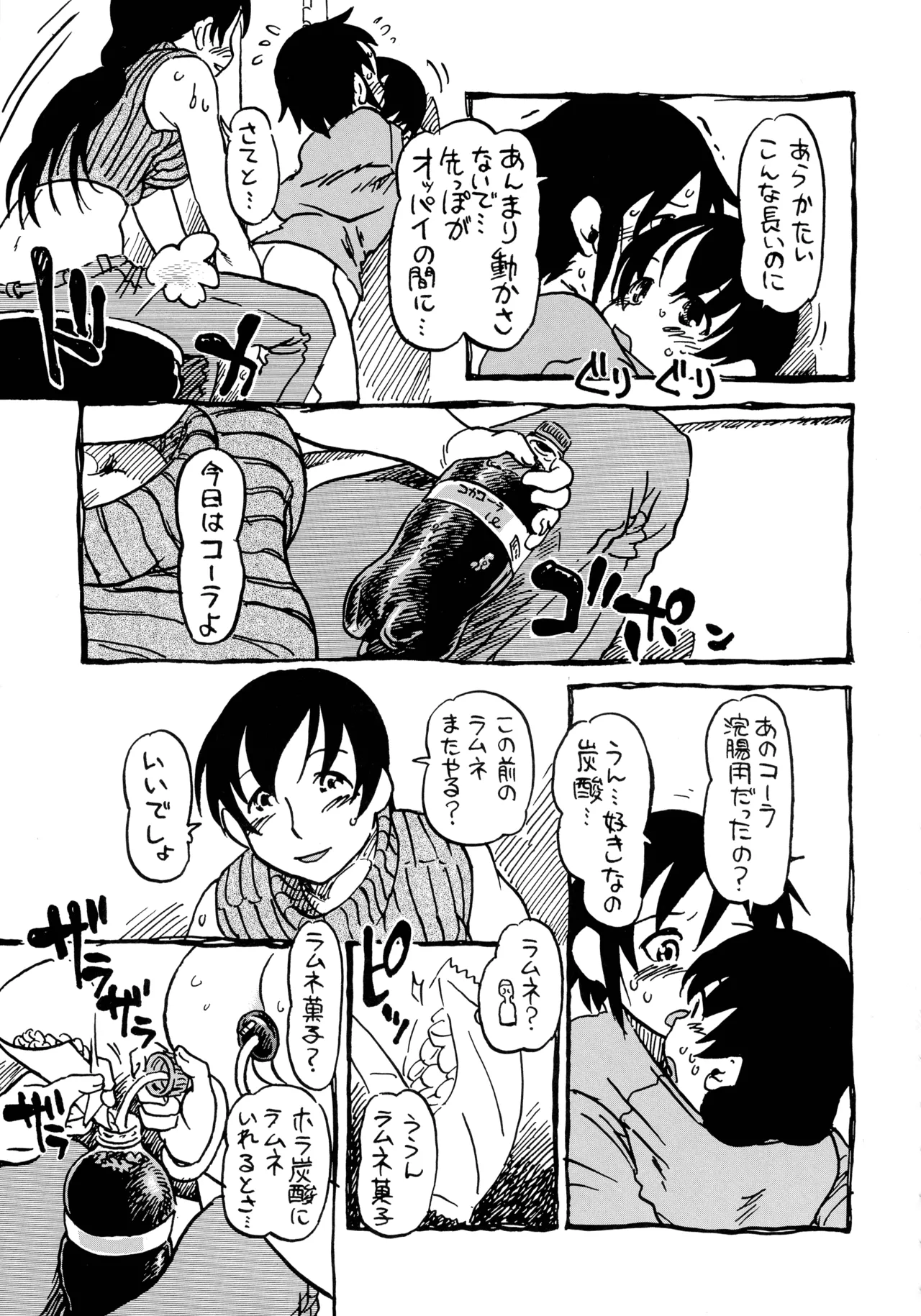 หน้า 13